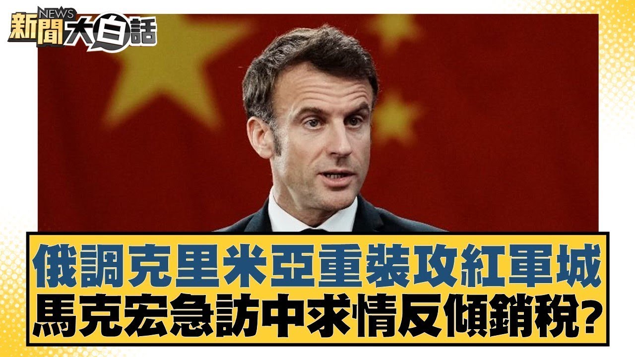 烈对抗