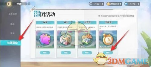 中国的文化
