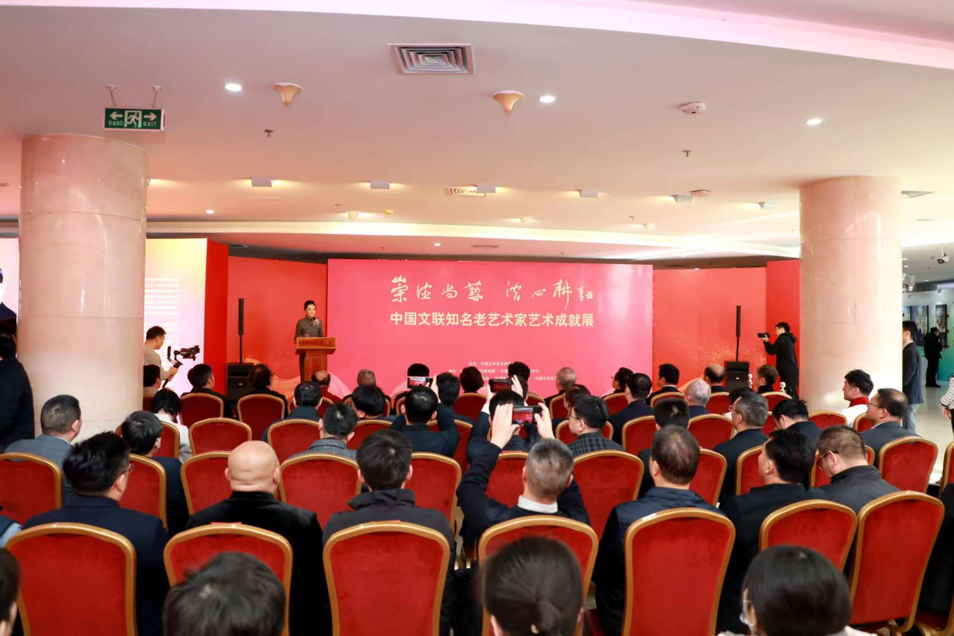 阿尔特塔治