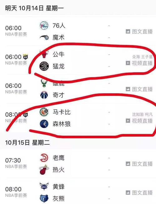 泰国