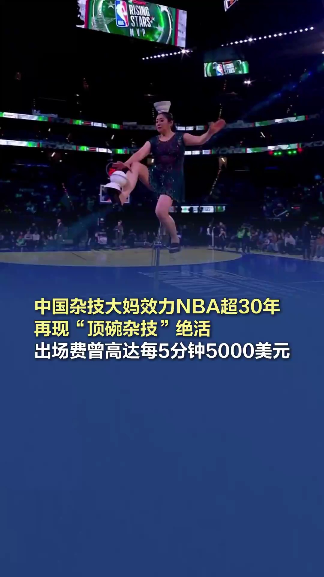 憑藉精湛的
