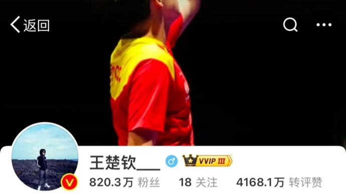 沃克的速度