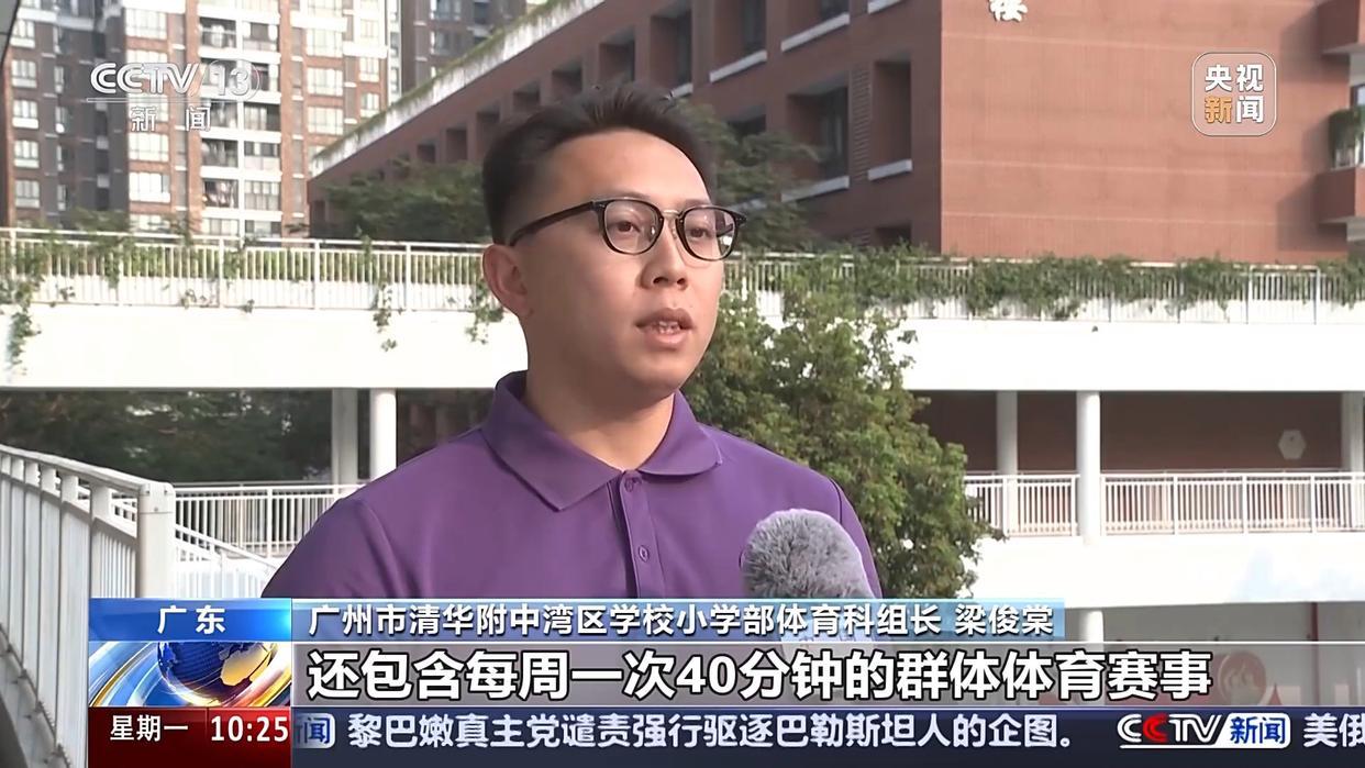 的对比