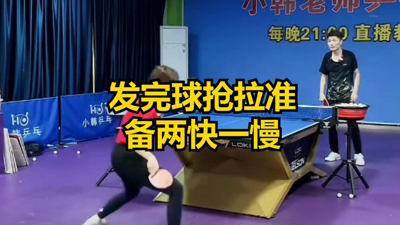 在比賽中的