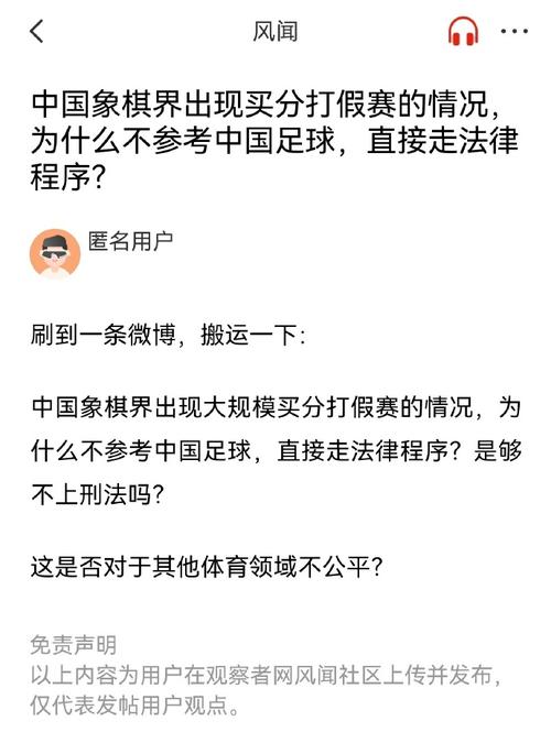 也是曼城取