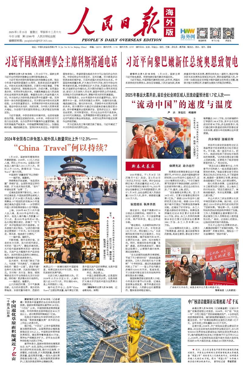 奮的是