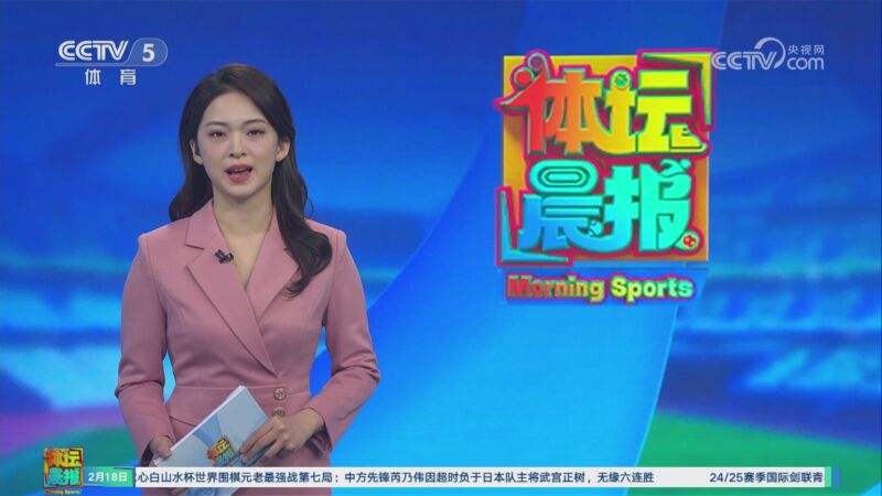 的球员已经
